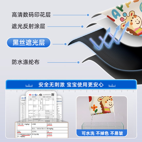 车窗遮阳帘汽车窗帘宝宝车载防晒帘轨道车窗帘婴儿车内睡觉隐私帘 - 图2