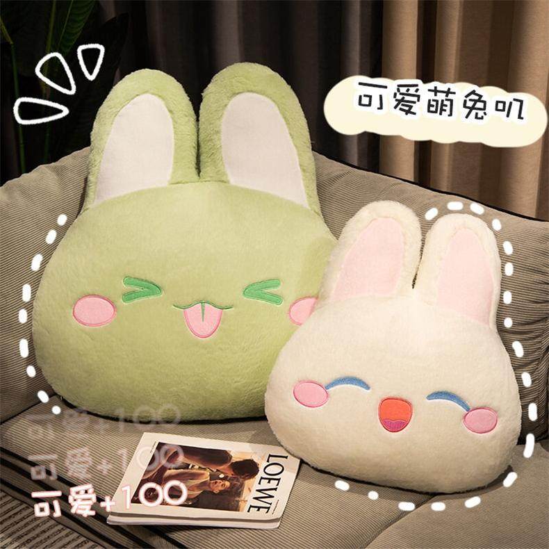 可爱兔子毛绒抱枕沙发客厅靠枕宿舍学生床上靠垫可拆洗布娃娃玩偶,淘宝优惠券,粉丝福利购,淘宝优惠卷