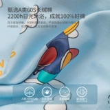 Хлопковый детский пододеяльник для детского сада для мальчиков, делается под заказ