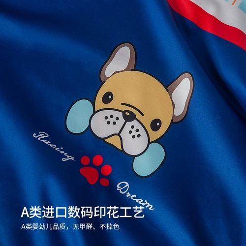 Одеяло для детского сада, детский комплект в обеденный перерыв для сна, пододеяльник, 3 предмета, постельные принадлежности