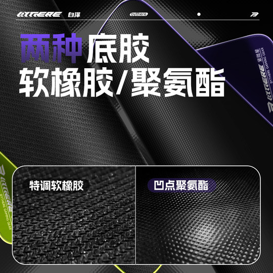 Bythere/白泽【紫微星】专业电竞游戏鼠标垫类99式fps细面控制垫