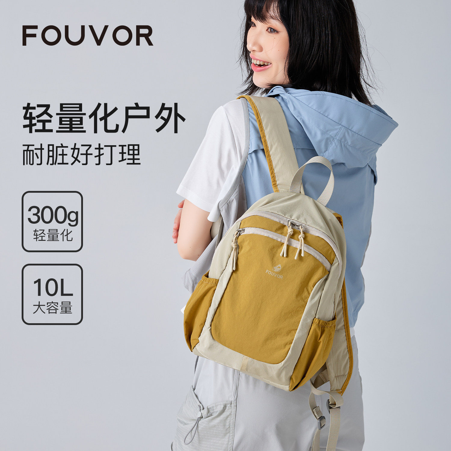 Fouvor火狐出逃包户外徒步双肩包新款轻便旅行登山包防水休闲通勤,淘宝优惠券,粉丝福利购,淘宝优惠卷