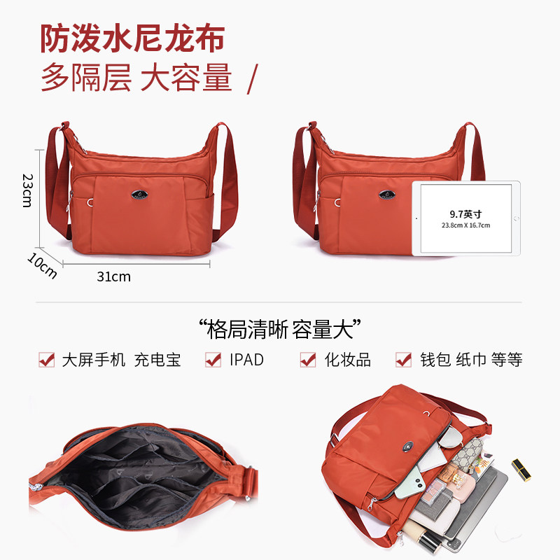 女2022新款尼龙大容量牛津布包包 fouvor箱包女士包袋