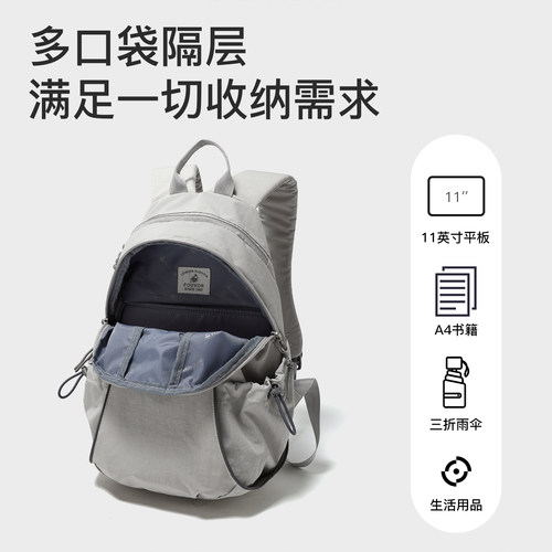 Fouvor火狐户外双肩包女轻便大容量多功能旅行休闲大学生通勤书包 - 图2