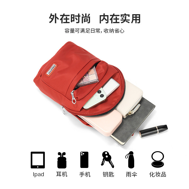 女2023新款运动牛津布休闲夏斜挎包 fouvor箱包女士包袋