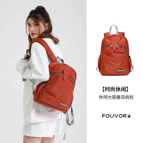 轻便双肩包女2026新款牛津布旅行包大容量电脑书包时尚防水小背包 - 图0