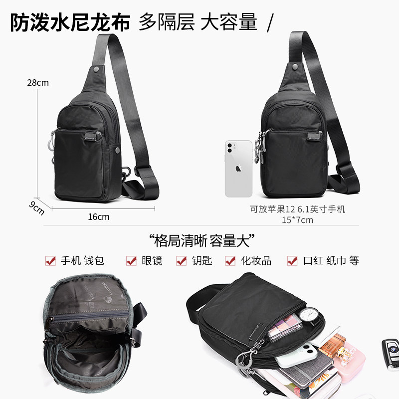 休闲胸包2022新款运动单肩小包包 fouvor箱包女士包袋