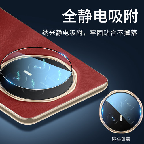 双鸥适用荣耀MagicV6镜头膜MagicV5手机摄像头MagicV3后置钢化膜V6华为V5折叠屏V3保护盖magic配件圈相机贴膜 - 图0