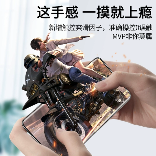 Применимо Huawei P40Pro, закаленная пленка P40POR+изогнутая полная экрана полная обложка Hua P40 Мобильный телефон против inpeeping p4opro 10 полный пакет