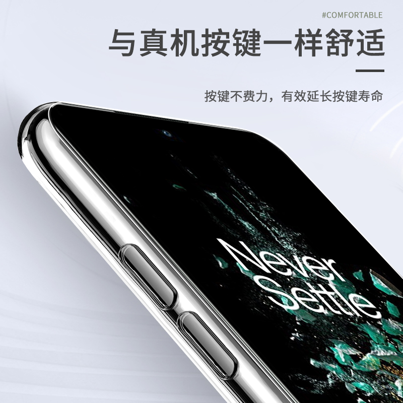 一加AcePro手机壳1+Ace2透明新款aec竞速版oppo硅胶oneplus超薄aecpro保护套pro全包acepor软壳aecpor/acrpro-图1