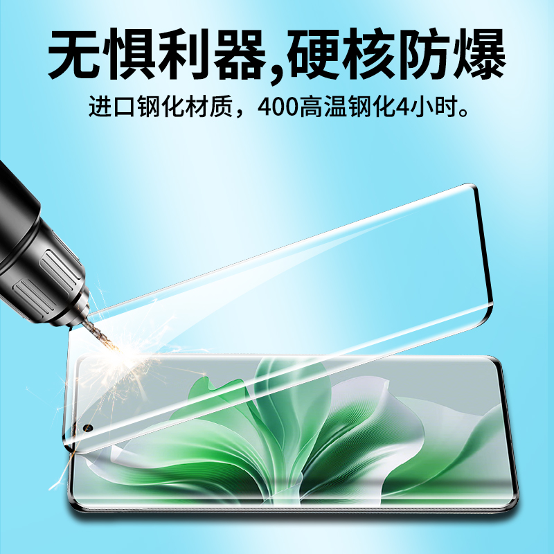 适用OPPOReno11钢化膜Reno12Pro手机膜10/9十防窥膜oppo全屏125g防窥0pp0曲屏115g全包105g曲面95g贴膜新款壳 - 图1