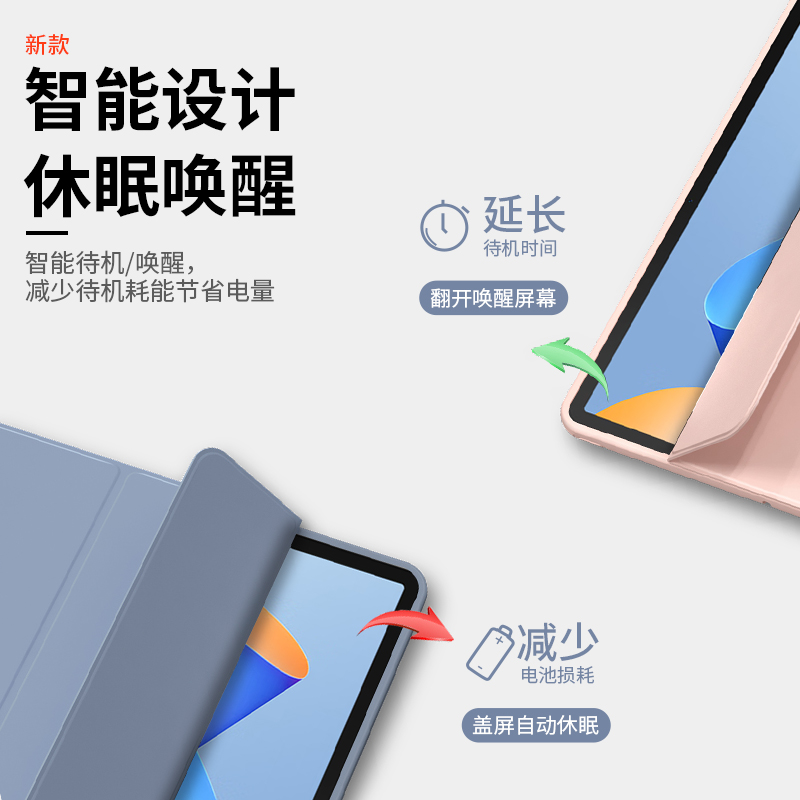 适用华为MatePad11保护套2023新款Mate平板Pad磁吸壳112023三折10.4寸10.8柔光版2021padmate112021madepad23 - 图1