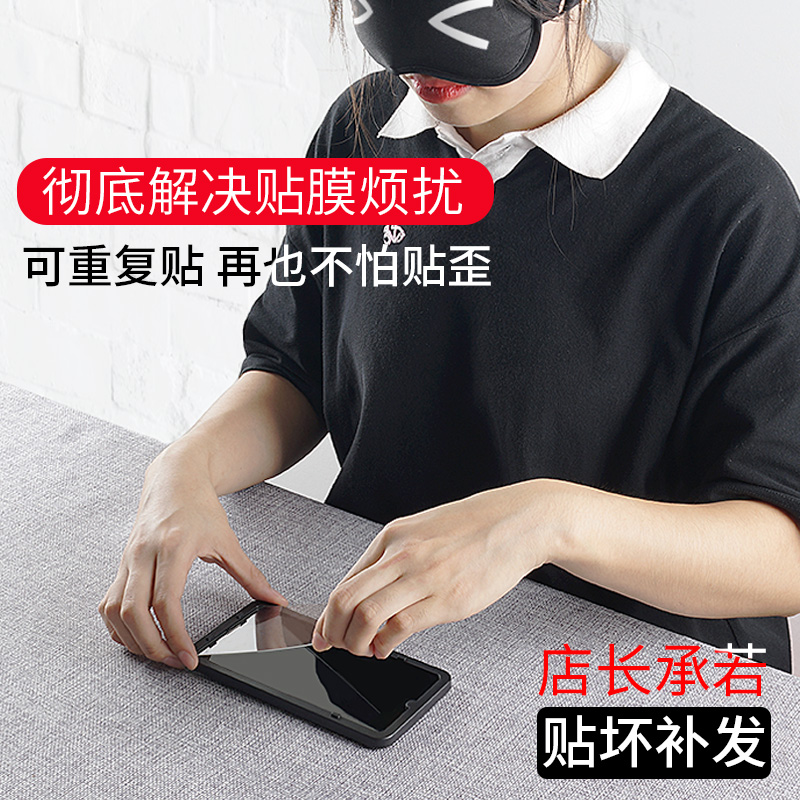 适用苹果8plus钢化膜iPhone7防窥膜7plus全屏覆盖8p防摔7p手机i8贴膜ip8防窥ip7防偷窥i7全包边s抗蓝光七半八,淘宝优惠券,粉丝福利购,淘宝优惠卷