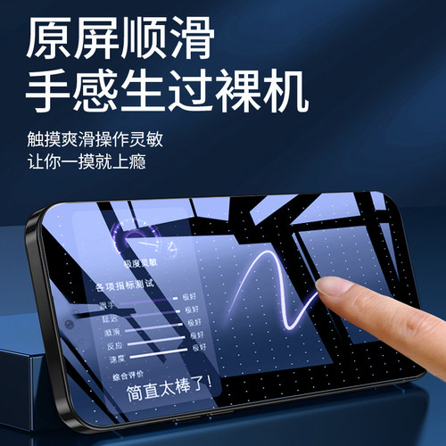 适用红米note12turbo钢化膜note13Pro防窥膜turbo3小米redminote全屏redmi防窥TPro135G手机redmiturbo3tubro - 图2