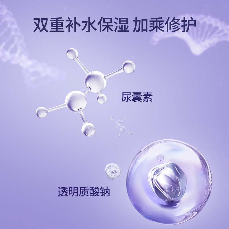 植物医生旗舰店官网正品青刺果面膜 植物医生贴片面膜