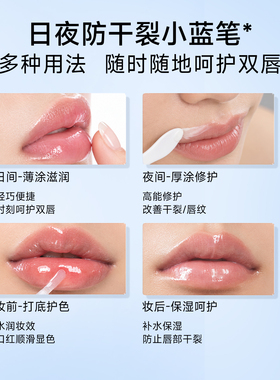王俊凯同款！小蓝笔石斛兰润唇膏