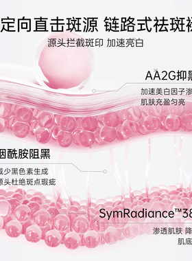 植物医生美白淡斑保湿面霜