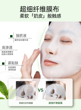 王俊凯推荐同款！性价比爆款面膜