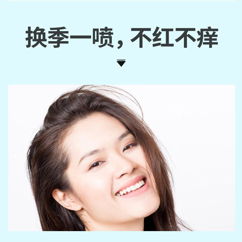 植物医生旗舰店积雪草舒缓女爽肤水 植物医生化妆水/爽肤水