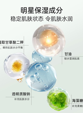 植物医生高山白茶清爽控油乳液组