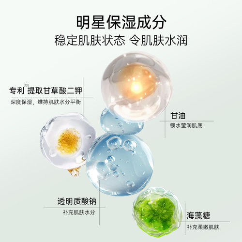 【控油祛痘CP】植物医生官方旗舰店白茶控油乳液不油腻护肤品学生 - 图1