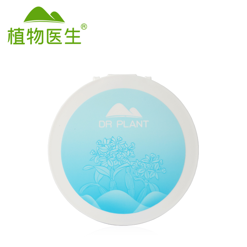 植物医生高山植物兰花润颜卸妆膏保湿补水滋润温和清洁净男女正品 植物医生高山植物兰花润颜卸妆膏保湿补水滋润温和清洁净男女正品