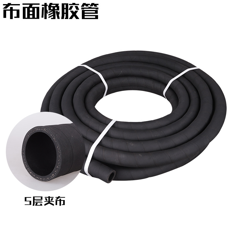 高压黑色夹布橡胶管高温皮管25mm软管耐热耐油喷砂管蒸汽水管1寸 - 图2