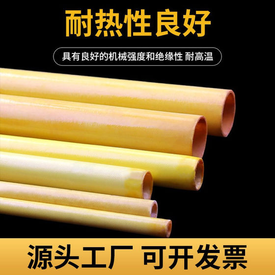 Epoxy resin pipe insulation pipe resistant to high pressure and high temperature