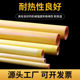 Epoxy resin pipe insulation pipe resistant to high pressure and high temperature