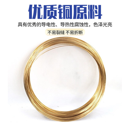黄铜线H62保色铜线黄铜丝细黄铜1mm-5mm手工DIY编织软铜线丝 - 图2