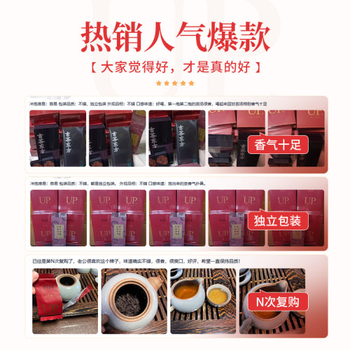 孝文家茶优品大红袍礼盒正宗送礼武夷山乌龙茶叶送礼 - 图2