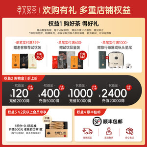 【热卖肉桂】孝文家茶武夷肉桂岩茶口粮茶乌龙茶叶大红袍礼盒装