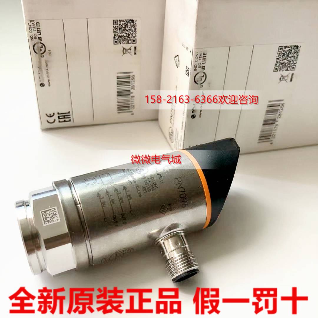 IFM PN7096易福门进口压力传感器 PN-2,5-RER14-QFRKG/US/ /V现货 - 图0