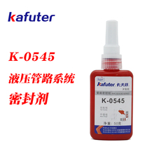 Kafter K-0545 hydraulic high-pressure system line sealants for strength tubes threaded sealing of anorexic rubber 50g