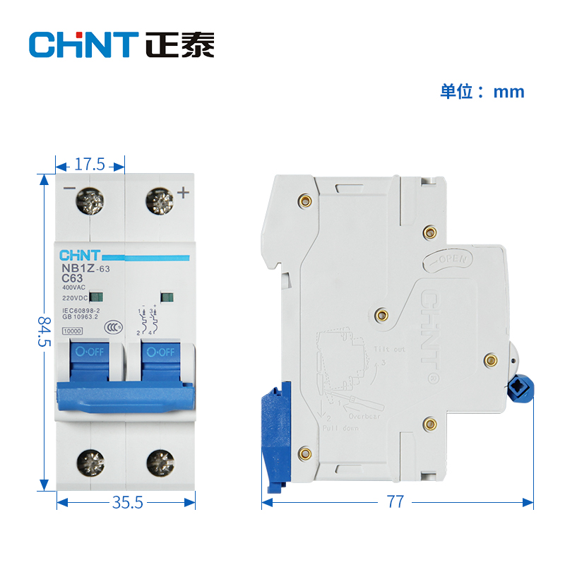 正泰直流断路器NB1Z-63家用1p小型空开开关2p空气开关63a总闸220v-图2