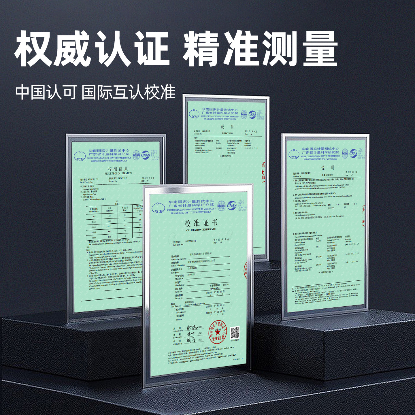 图4