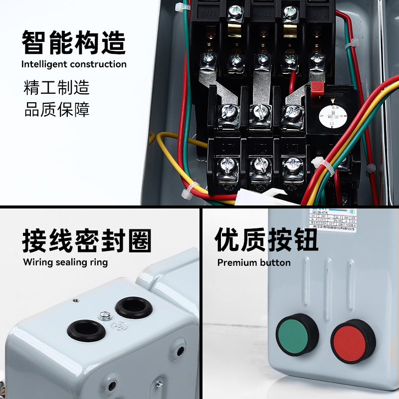 正泰电磁启动器QC36-4TA电 磁力起动器380V三相交电流4kw10a家用 - 图2