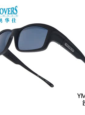 全包围专利镜框可做套镜偏光目镜