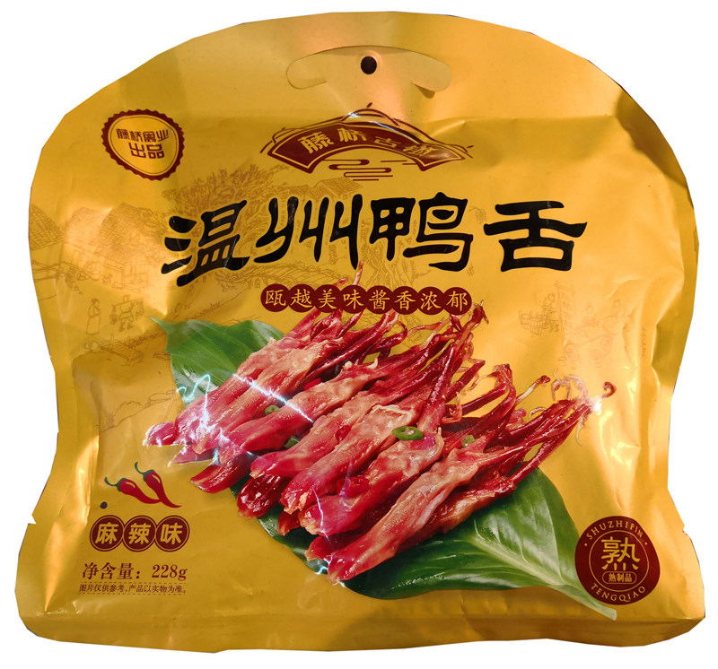 温州特产藤桥古镇鸭舌休闲装鸭舌头475g克零食小吃酱香味香鸭舌,淘宝优惠券,粉丝福利购,淘宝优惠卷