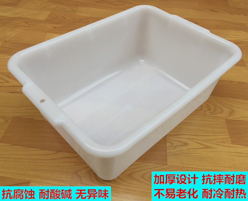 长方形塑料盆白色加厚收纳陈列盒大号水盆猫砂厨房食堂酒店洗菜盆,淘宝优惠券,粉丝福利购,淘宝优惠卷