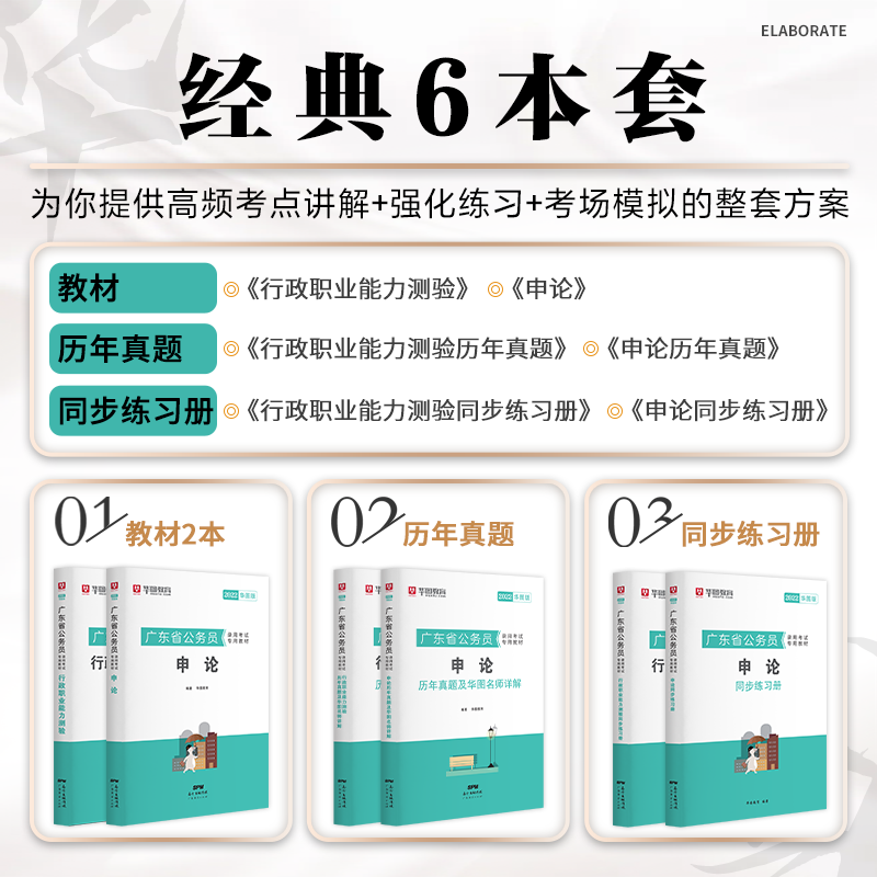 2022�㶫����Ա������βְλ������_�㶫ʡ����ڹ���