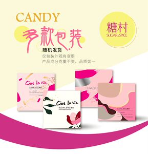 中国台湾特产糖村Candy抹茶牛轧糖210g进口零食糖果年货伴手礼盒