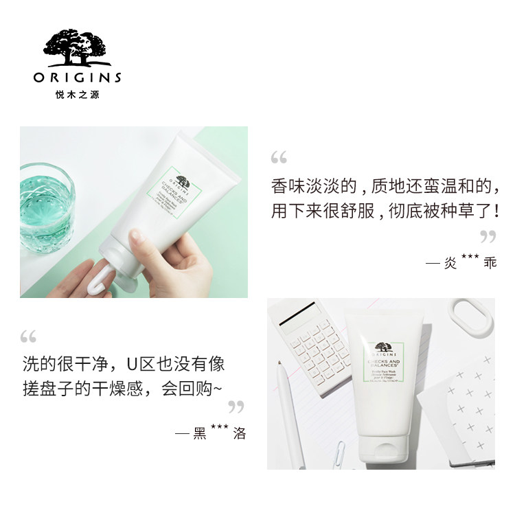 【双11抢先加购】悦木之源均衡泡沫 悦木之源洁面