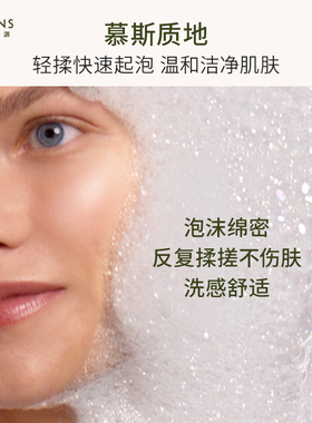 【炸烈双11】悦木之源白胖子洁面慕斯泡沫洁面清洁