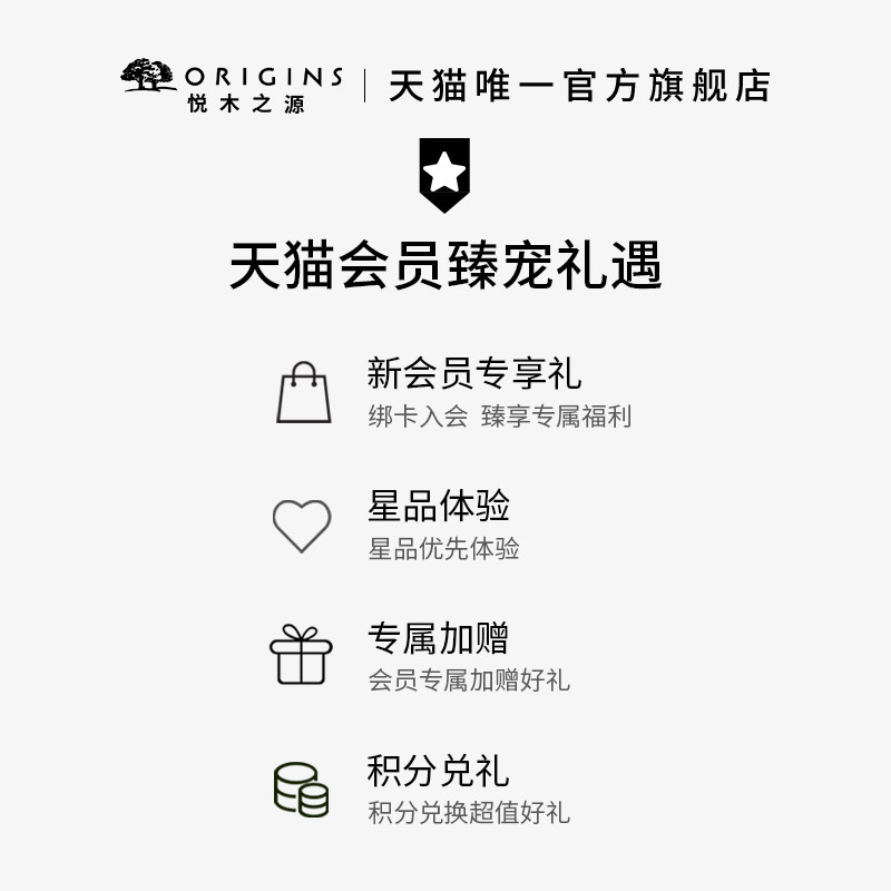 【双11抢先加购】悦木之源均衡泡沫 悦木之源洁面