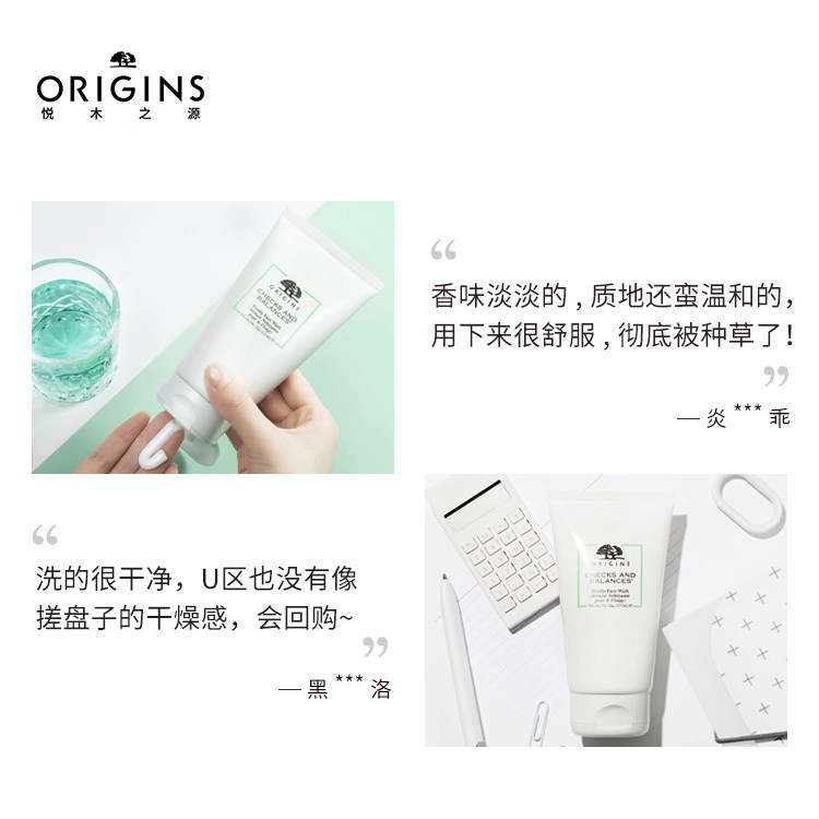 现货速达悦木之源白胖子男女洗面奶 悦木之源洁面