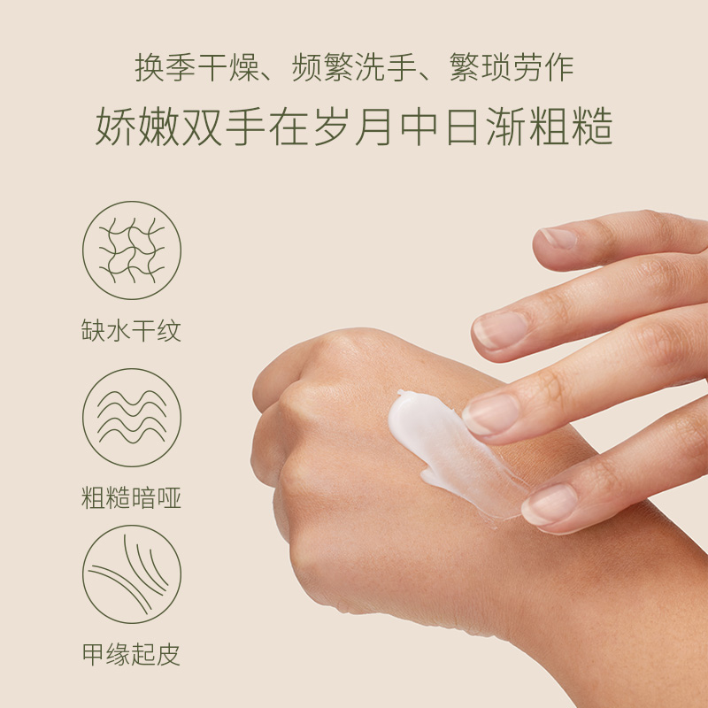 【新年礼物】悦木之源护手霜女水润保湿滋润手霜礼盒芳香细腻