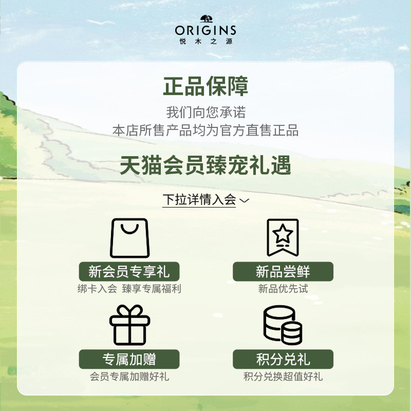 【新年礼物】悦木之源护手霜女水润保湿滋润手霜礼盒芳香细腻