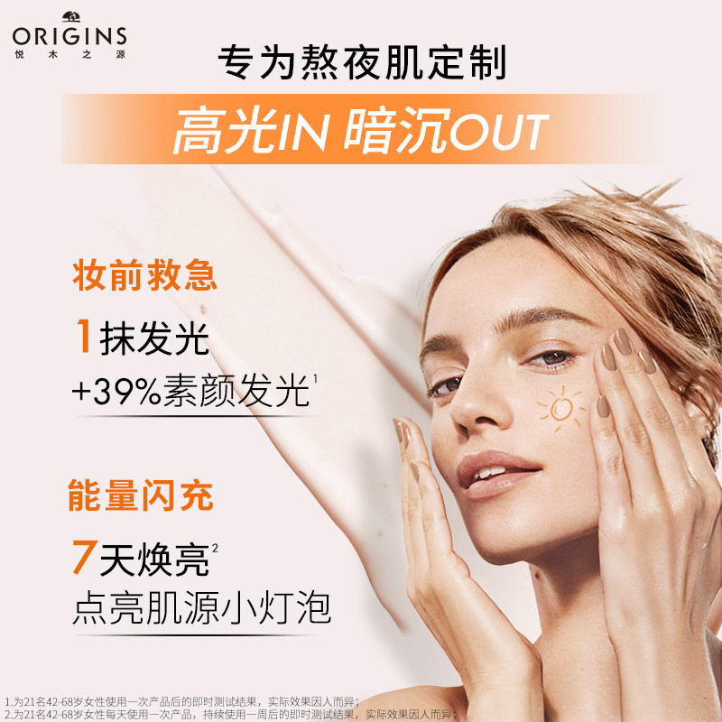 【直播秒杀】悦木之源爆珠面膜泥膜 悦木之源贴片面膜