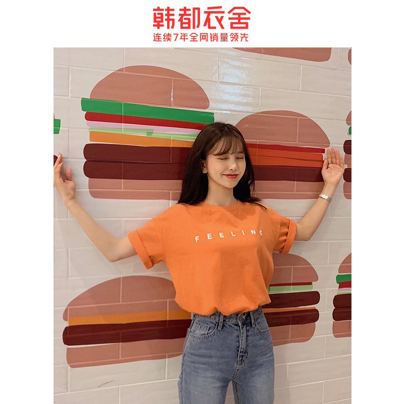 韩都衣舍2020夏装新款宽松圆领t恤 韩都衣舍秀衣莲T恤